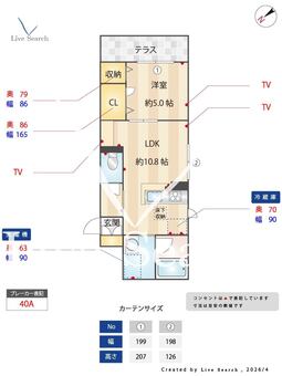 コンフォート池田室町 101 【大阪府阪急電鉄阪急宝塚線 池田駅 徒歩3分】 の間取り図