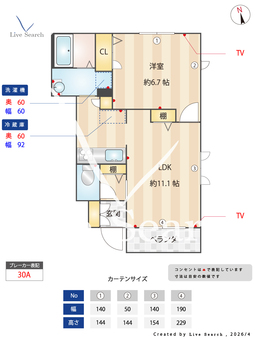 メゾンブランシェ 103 【群馬県新伊勢崎駅】 の間取り図
