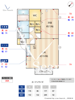 FLORA　Ⅲ 103 【神奈川県　橋本駅】 の間取り図