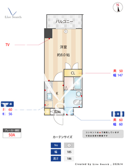 S-FORT江坂LIBERTS 304 【大阪府江坂駅】 の間取り図