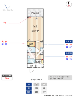 ライトボナール　末広 308 【大阪府阪急電鉄阪急京都線 総持寺駅】 の間取り図