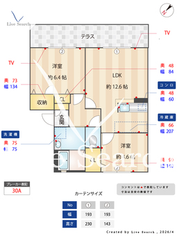 ライズヴィレッジ甘木 A102 【福岡県甘木駅】 の間取り図