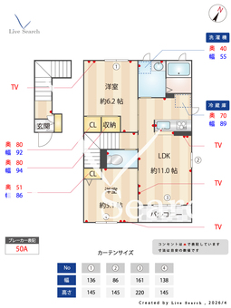 シャーメゾン八幡A 202 【栃木県間々田駅】 の間取り図