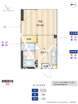 アップルハウス 103 【神奈川県踊場駅】 の間取り図