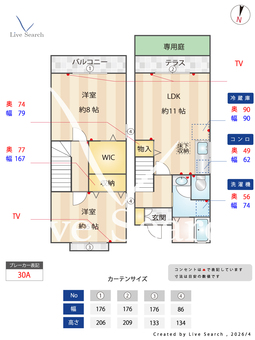 メゾンプルミエール  5 【埼玉県吉川】 の間取り図