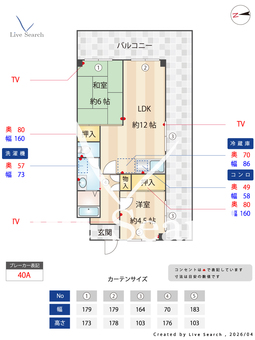 アルファワイ 605 【大阪府緑橋駅】 の間取り図