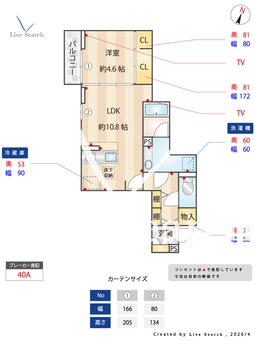 D-Sereno志木柏町 103 【埼玉県志木駅】 の間取り図