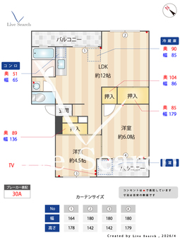三城ハイツ 307 【福岡県西鉄雑餉隈駅】 の間取り図