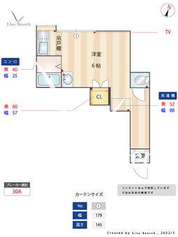 西池ガーデンハイツ 106 【東京都池袋駅】 の間取り図