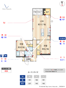 メゾン　セルティア 202 【東京都鷺ノ宮】 の間取り図