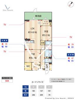 ラモントⅡ 105 【埼玉県草加駅】 の間取り図