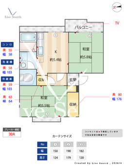 イブキガーデン 206 【大阪府富田林西口】 の間取り図