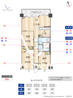 センチュリー尾山台ルミナス 408 【東京都尾山台駅】 の間取り図