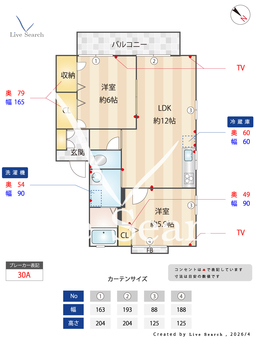 エクセラン国分Ⅱ A203 【福岡県水城駅】 の間取り図