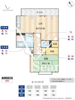 ア・コテ・ドゥ・シャトー・くすのき 105 【大阪府蛸地蔵駅】 の間取り図