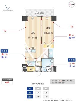 SORA 702 【東京都花小金井駅】 の間取り図