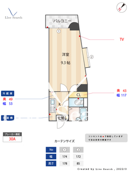 シルクヴィ南福岡 801 【福岡県南福岡駅】 の間取り図