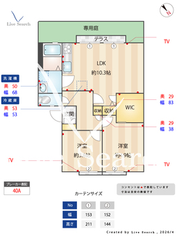ラ．サルデーヌ 120 【和歌山県二里ヶ浜駅】 の間取り図