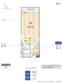 ヴィラノート 207 【東京都小竹向原駅1番出口】 の間取り図