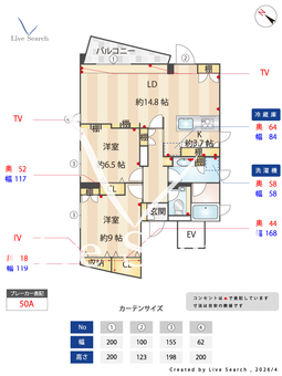 TER SOI.(テール ソワ.) 4F 【東京都千石駅】 の間取り図