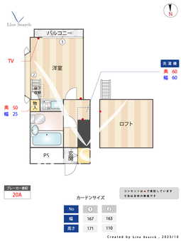 ヴィオラコート 104 【神奈川県武蔵中原駅】 の間取り図