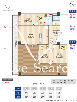 ラフィーネ鳥飼 702 【福岡県唐人町】 の間取り図