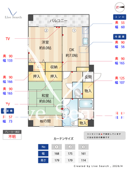 豊中サンハイツ 411 【大阪府	阪急宝塚線「蛍池」徒歩8分】 の間取り図
