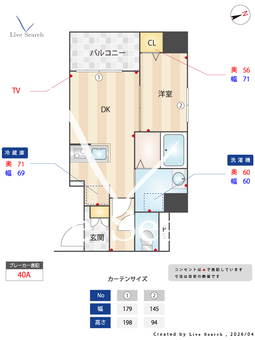 Weave Base OMORI 404 【東京都JR京浜東北線 / 大森駅】 の間取り図