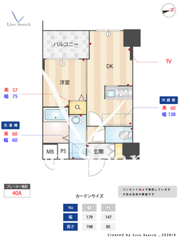 Weave Base OMORI 602 【東京都JR京浜東北線 / 大森駅】 の間取り図