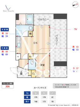 Weave Base OMORI 603 【東京都JR京浜東北線 / 大森駅】 の間取り図