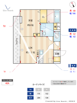Chateau Avenir　調布  103 【東京都布田駅】 の間取り図