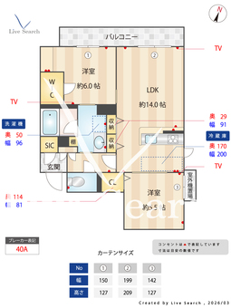 シャーメゾン　ブランシュ 202 【大阪府河内花園】 の間取り図