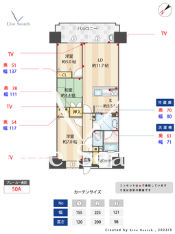 サンメゾン九大学研都市エルド 1003 【福岡県九大学研都市駅】 の間取り図