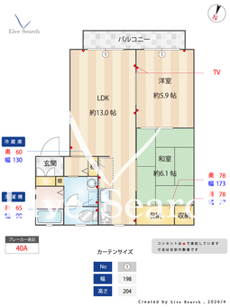 パークサイド安倉 203 【兵庫県ＪＲ福知山線 中山寺駅】 の間取り図