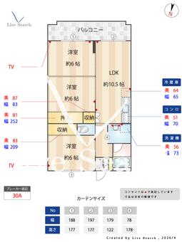第5三城ハイツ 302 【福岡県博多南駅】 の間取り図