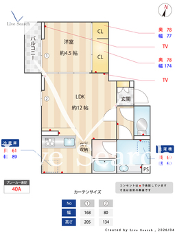 D-Sereno志木柏町 102 【埼玉県志木駅】 の間取り図