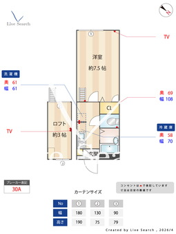 メインシティガーデン 北葛西 205 【東京都都営新宿線 船堀駅】 の間取り図