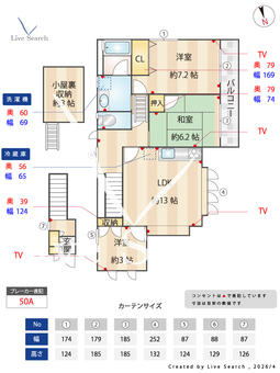 エバーグリーンハウス 201 【東京都国分寺駅】 の間取り図