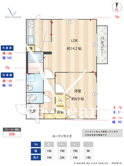サンボナール 102 【神奈川県鶴ヶ峰駅】 の間取り図