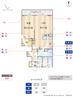 パナックスⅡ 101 【東京都武蔵境駅】 の間取り図