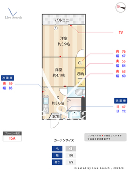 ベルメゾン 207 【神奈川県鶴見駅】 の間取り図