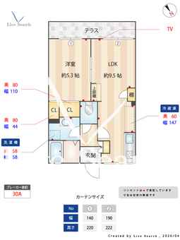 グリーンハイム 102 【神奈川県鶴ヶ峰駅】 の間取り図