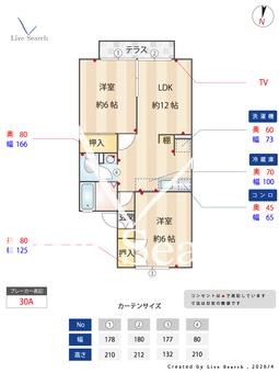 セジュール・砥上　B 205 【栃木県ＪＲ宇都宮駅】 の間取り図