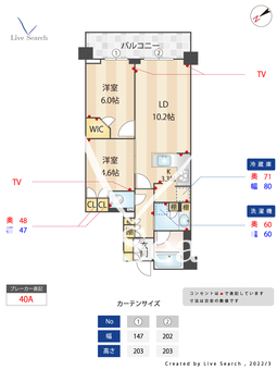 センチュリー尾山台ルミナス 402 【東京都尾山台駅】 の間取り図
