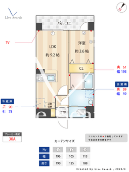 アクアリア室見 307 【福岡県室見駅】 の間取り図