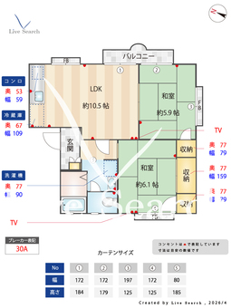 パークハイムMORI A202 【福岡県大野城駅】 の間取り図