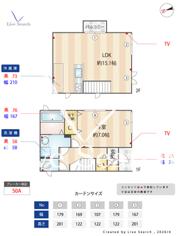 SUNNYS B 【東京都仙川駅】 の間取り図