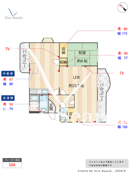 名谷18団地75号棟 201 【兵庫県名谷駅】 の間取り図