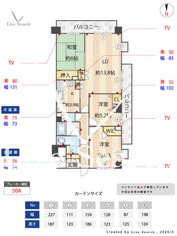 ステイツ苦楽園ガーデンヒルズ  703 【兵庫県苦楽園口】 の間取り図