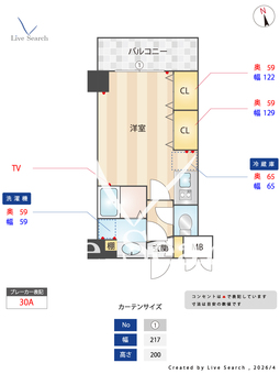 レスピール羽田 311 【東京都大鳥居駅】 の間取り図